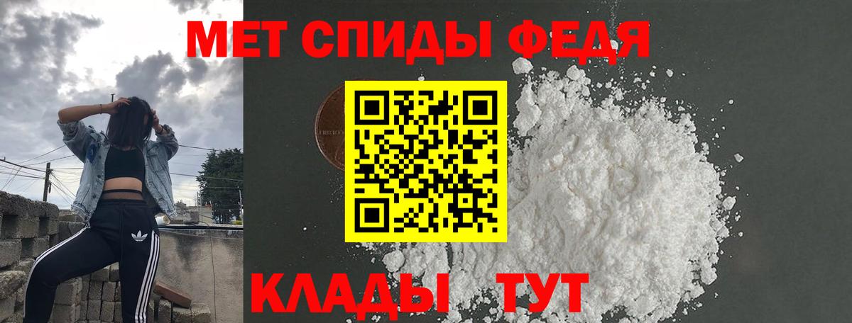 Амфетамин  Амфетамин 97%  Вход с VPN  Вышний Волочёк 