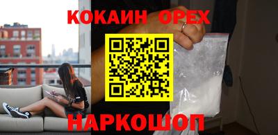 гашишное масло Вязьма
