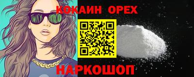 гашишное масло Вязьма