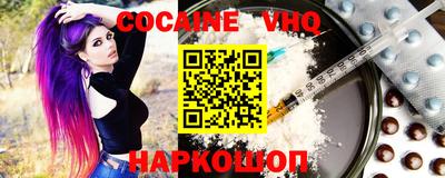 прущий лед Вышний Волочёк