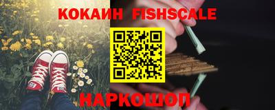 соль курить ск Владикавказ