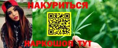 гашишное масло Вязьма