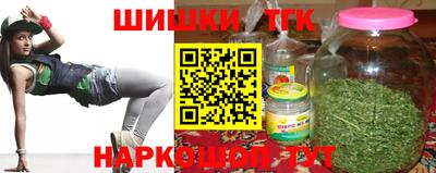 сатива Владивосток