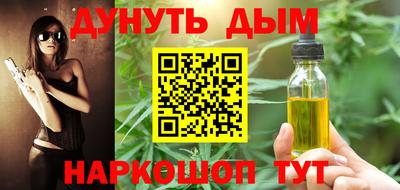 соль курить ск Владикавказ