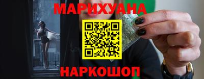 гашишное масло Вязьма