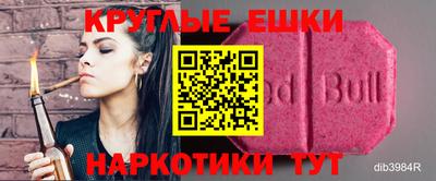 гашишное масло Вязьма