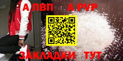 гашишное масло Вязьма