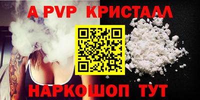 сатива Владивосток