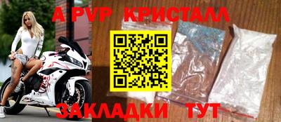 крисы Вязники