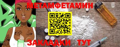 сатива Владивосток