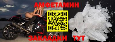 прущий лед Вышний Волочёк
