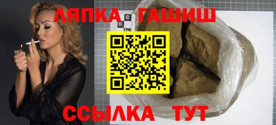 гашишное масло Вязьма
