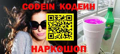 соль курить ск Владикавказ