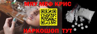 прущий лед Вышний Волочёк