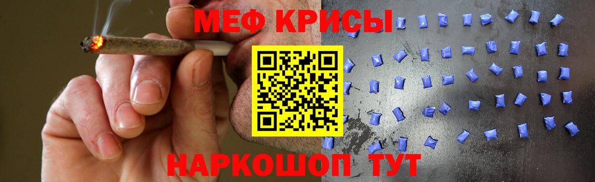 Вышний Волочёк  МЕГА ссылка  МЕФ  Вход с VPN  Меф мука 