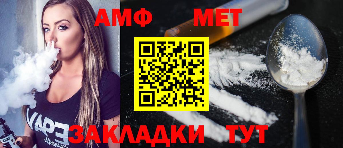 Купить наркотик  Вышний Волочёк  Марихуана  Cocaine  МЕФ   Мефедрон  Вход с VPN  ГАШ 