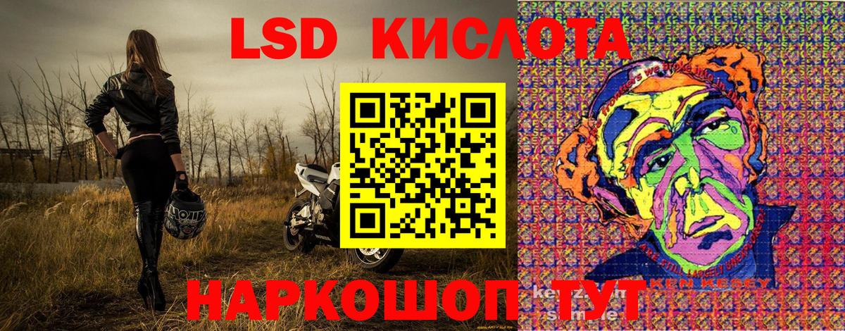 Вышний Волочёк  Наркотические марки 1500мкг  Вход с VPN  Наркотические марки 1500мкг 