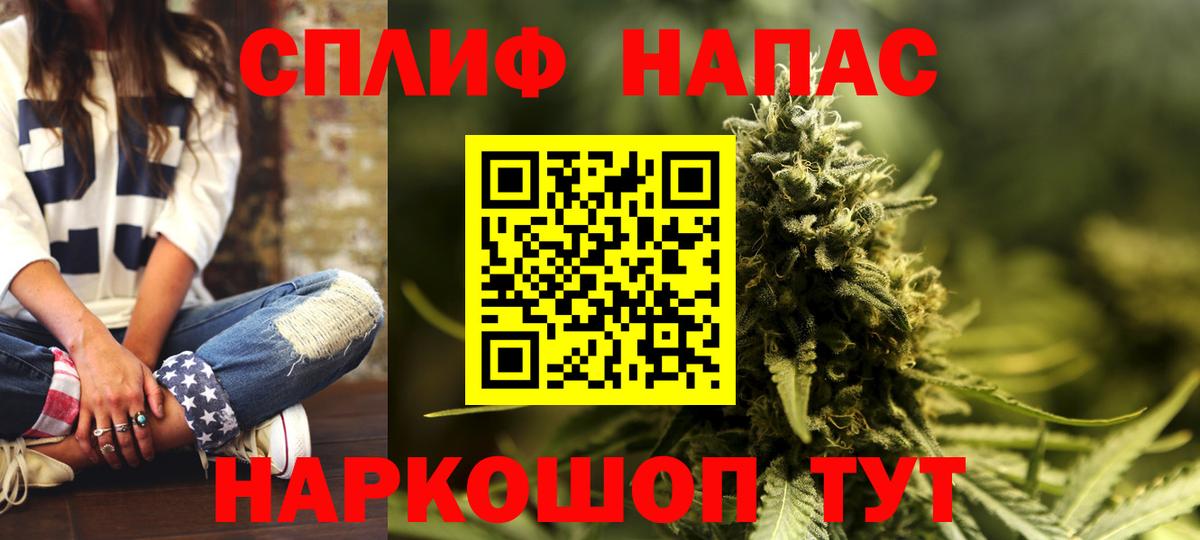 Вышний Волочёк  МАРИХУАНА LSD WEED  Бошки Шишки планчик  Вход с VPN  Конопля сатива 